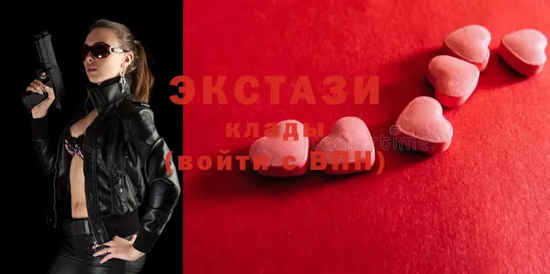 гидра зеркало  закладки  Волгореченск  Ecstasy louis Vuitton 