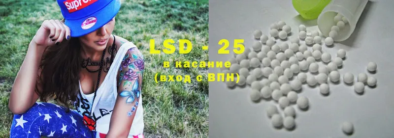 Лсд 25 экстази ecstasy  купить   Волгореченск 